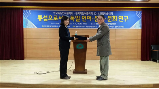 이재원 교수, 올해의 논문상 수상