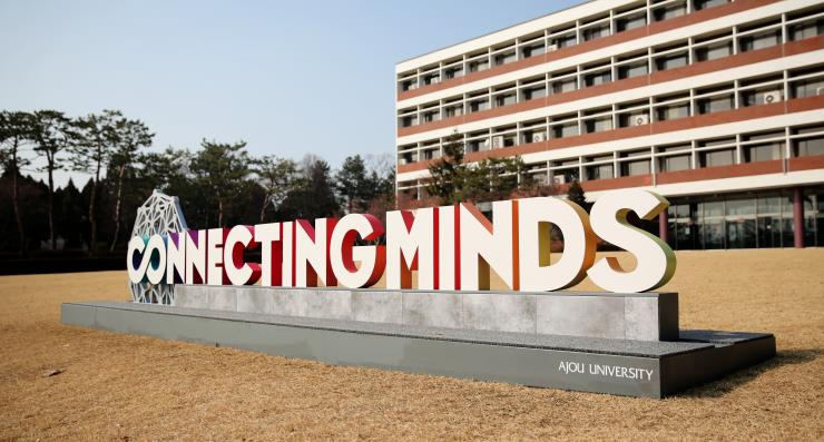 본교 철학 담은 ‘CONNECTING MINDS' 구조물 조성